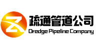 长垣疏通管道公司